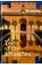 Tales of the Alhambra irving w tales of the alhambra альгамбра на англ яз