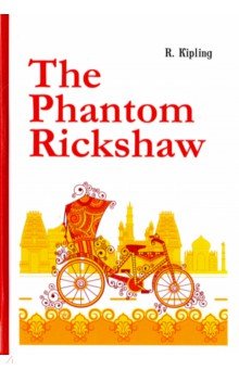 

The Phantom Rickshaw