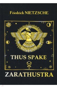 Thus Spake Zarathustra