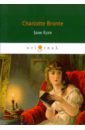 Jane Eyre цена и фото