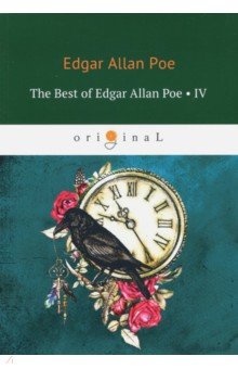 The Best Of Edgar Allan Poe. Vol. 4