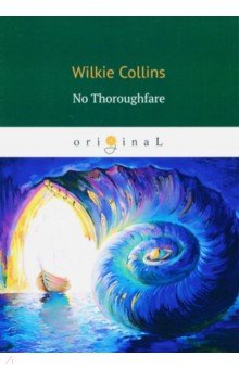 No Thoroughfare