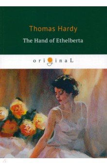The Hand of Ethelberta