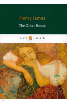 

The Other House