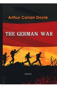 The German War Т8