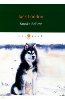Smoke Bellew