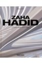 Jodidio Philip Zaha Hadid. Complete Works 1979–Today