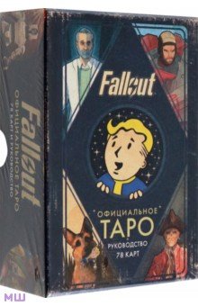 

Офицальное таро Fallout. 78 карт и руководство