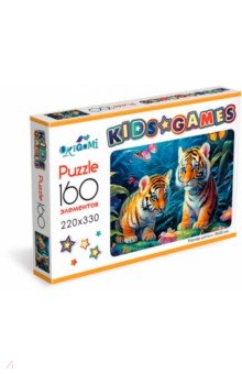 Kids Games. -160. 