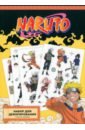 Обложка Набор стикеров Naruto. Дизайн 2