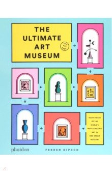 The Ultimate Art Museum Phaidon - фото 1