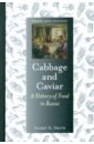 Cabbage and Caviar. A History of Food in Russia the empire s new clothes a history of the russian fashion industry 1700 1917