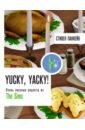 Обложка Yucky, yacky! Очень вкусные рецепты из Симс