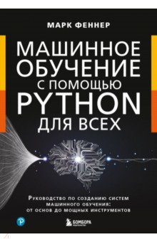    Python  .      