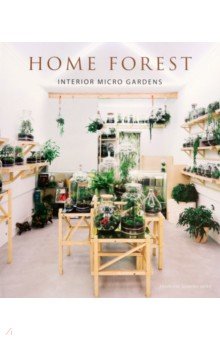 Home Forest. Micro Gardens at Home Booq Publishing