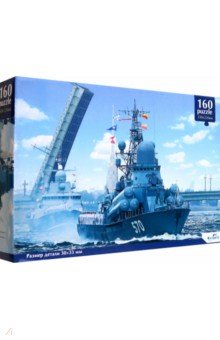 Пазл-160 Военная техника. Корабль Оригами