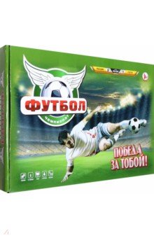 Игра Футбол 336₽