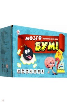 Игра Мозгобум