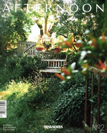Журнал Afternoon Seasons of life № 2 2024