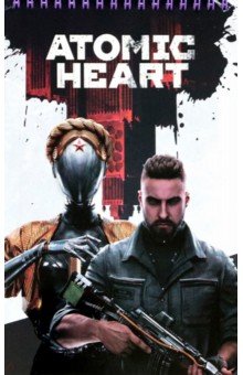 Творческий блокнот cо стикерами Atomic Heart. Атомное противостояние, А5