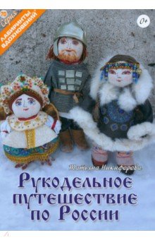 Графика и народные куклы: новые выставки в «Горьковке» » Вечерние ведомости