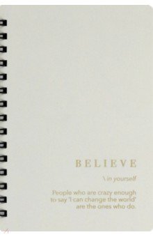 

Блокнот Believe, 120 листов, клетка, айвори