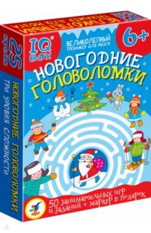 

IQ Box. Новогодние головоломки