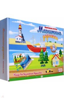 Игра Морская бухта