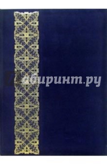 Папка Художественная рамка (синяя, бархат).