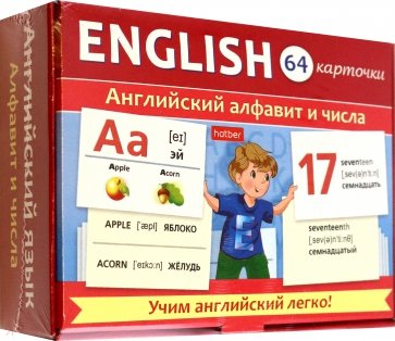 Игра развивающая Английский алфавит и числа, 64 карточки