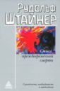 Смысл преждевременной смерти. Случайность, необходимость и предвидение