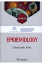 Epidemiology. Textbook - Брико Николай Иванович, Глушкова Екатерина Владимировна, Коршунов Владимир Андреевич