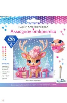 Алмазная открытка Розовый оленёнок 399₽