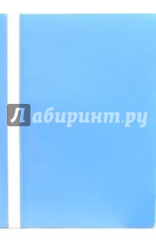 Папка-скоросшиватель 1705010-17 (голубой) А4.