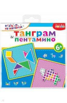 Игры на магнитах в дорогу Танграм Пентамино 408₽