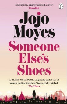 Moyes Jojo: Someone Else’s Shoes