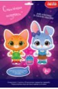 Игры на магнитах Стильные штучки. Кошечка и Зайка