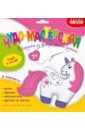 Игрушка из фетра своими руками. Крылатый Единорог