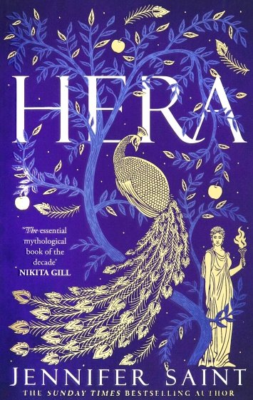 Hera
