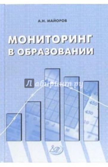 Isbn 5 89790 348 4 Где Купить