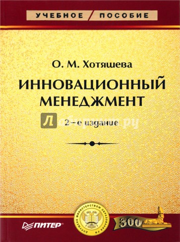 Рынок Ценных Бумаг Книга Купить