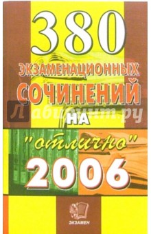 380  .  2006 :  