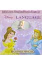 все о неправильных глаголах английского немецкого французского и испанского языков Princess. Language (4 книги + CD)