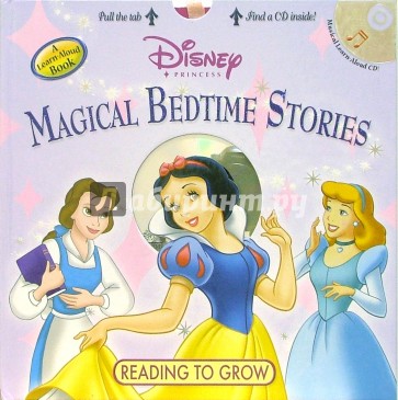 Princess. Magical Bedtime Stories (+ CD)