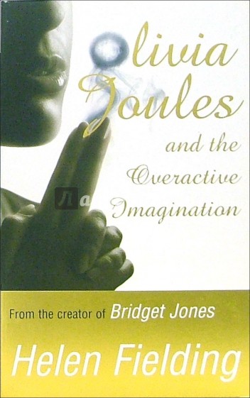 Olivia Joules and the Overactive Imagination