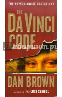 Обложка книги The Da Vinci Code, Brown Dan