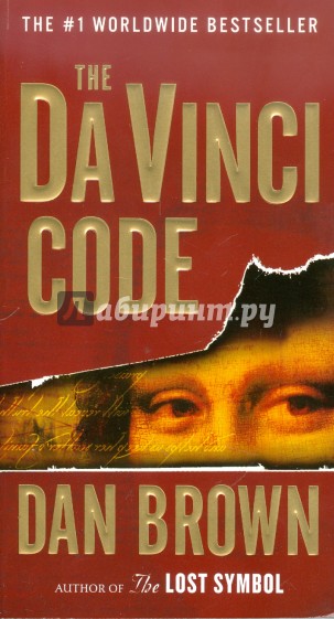 The Da Vinci Code