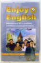 Биболетова Мерем Забатовна Enjoy English. К учебнику для 9 класса (2а/к) подставка для аудиокассет ak 14