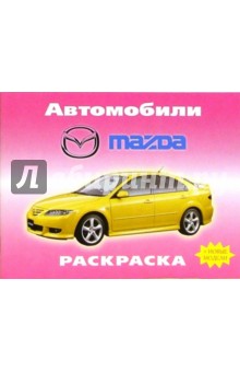 : Mazda