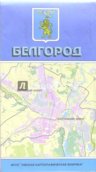 Карта Белгорода